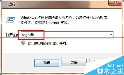ôadministratorʻwin7ϵͳ¸ô