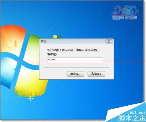 在foxmail邮箱里设置闲置时间自动锁定的方法步骤