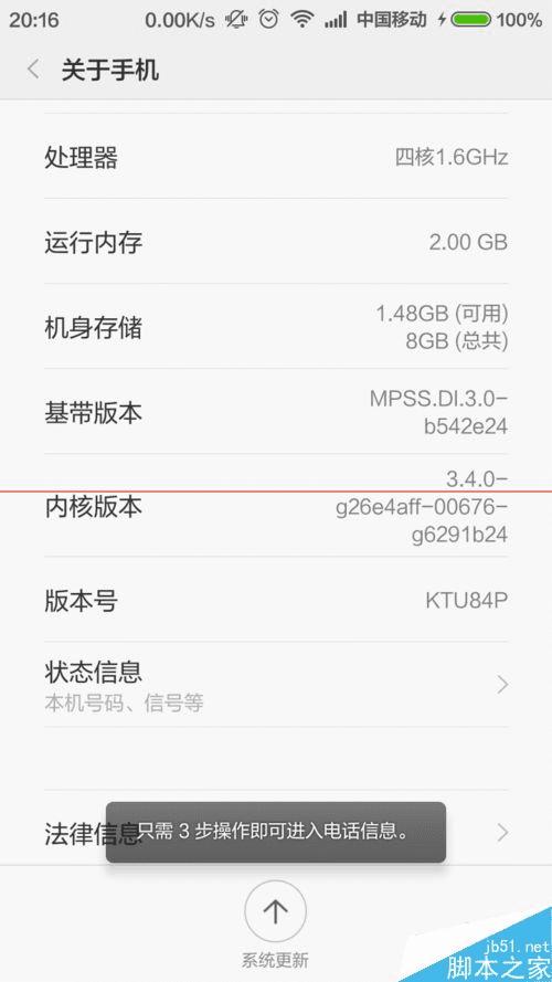 4G网络神速,如何强制手机只连接4G网络?