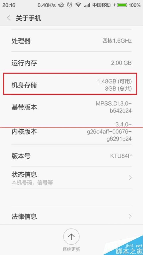 4G网络神速,如何强制手机只连接4G网络?