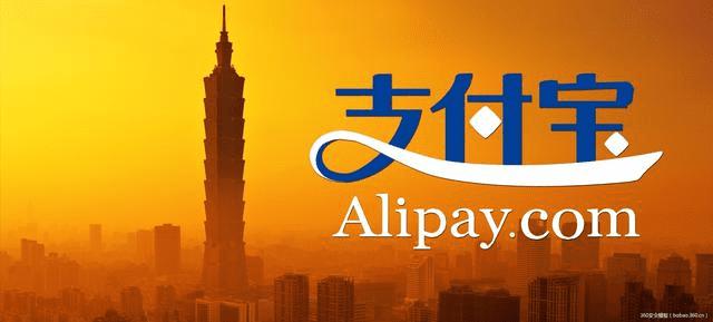 升级到9.0版本的手机支付宝可轻易修改任意用户密码?