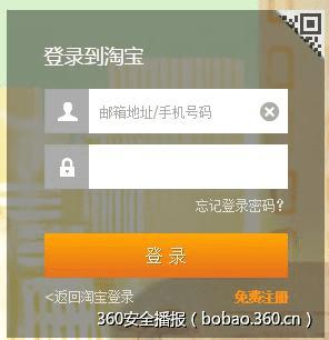 升级到9.0版本的手机支付宝可轻易修改任意用户密码?