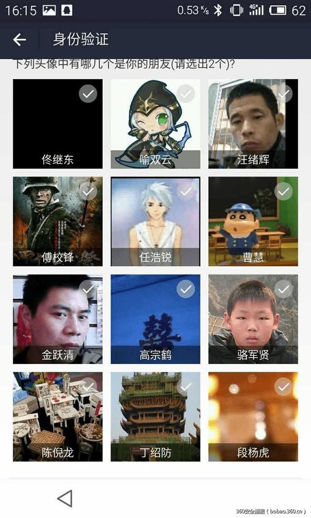 升级到9.0版本的手机支付宝可轻易修改任意用户密码?