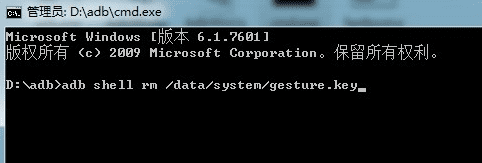 手机解锁密码忘了该怎么办?