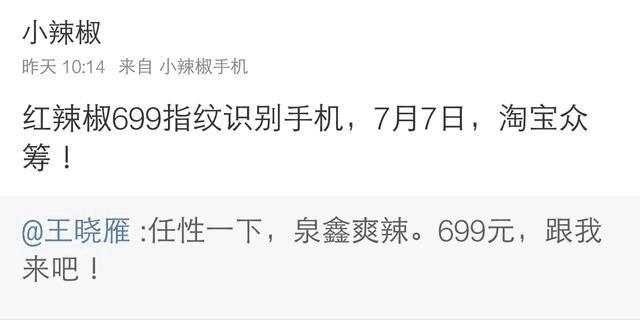 手机越来越低价,厂商真的是赔本赚吆喝吗?