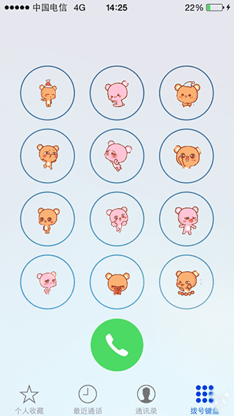 分享iOS 8.4拨号键盘美化使用教程以及下载地址