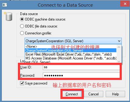 PowerDesigner导入SQLServer数据库的操作教程