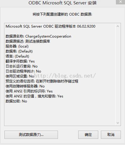 PowerDesigner导入SQLServer数据库的操作教程