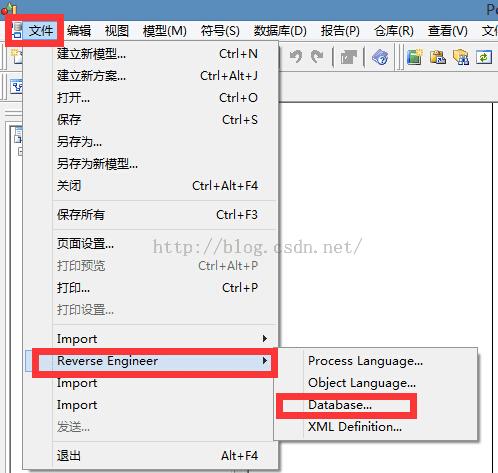PowerDesigner导入SQLServer数据库的操作教程