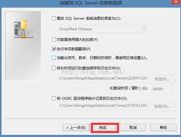 PowerDesigner导入SQLServer数据库的操作教程