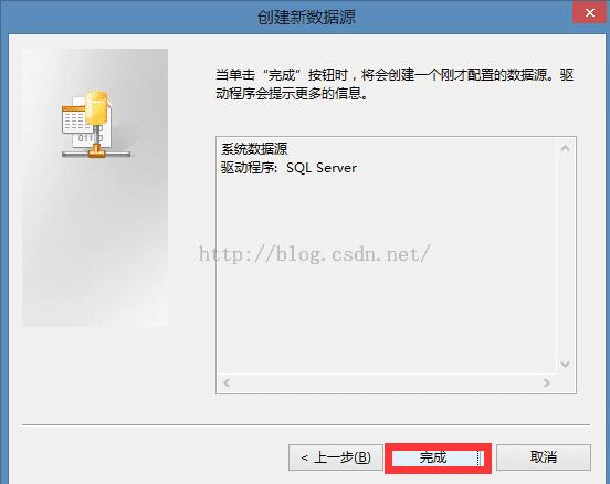 PowerDesigner导入SQLServer数据库的操作教程