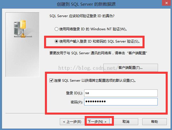 PowerDesigner导入SQLServer数据库的操作教程