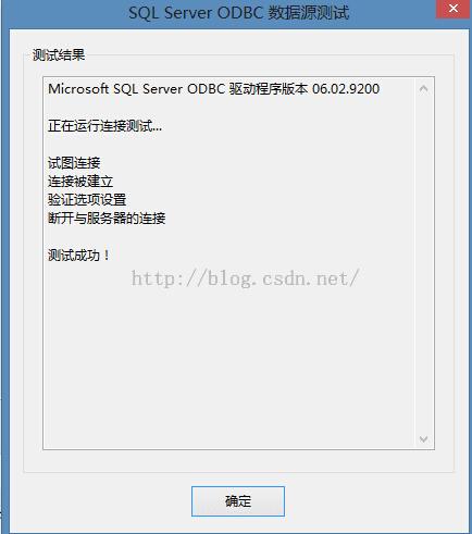 PowerDesigner导入SQLServer数据库的操作教程