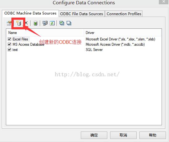 PowerDesigner导入SQLServer数据库的操作教程