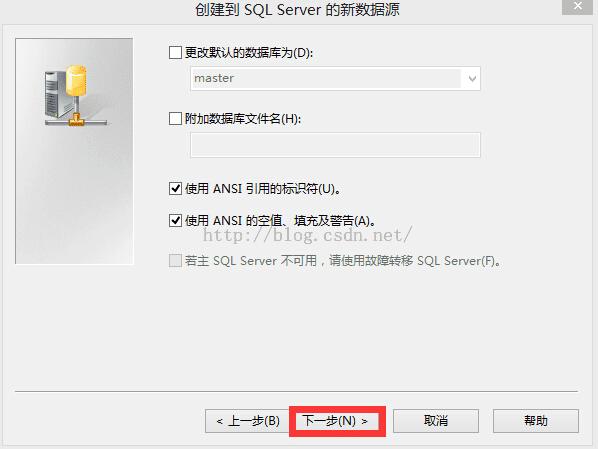 PowerDesigner导入SQLServer数据库的操作教程