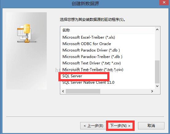 PowerDesigner导入SQLServer数据库的操作教程