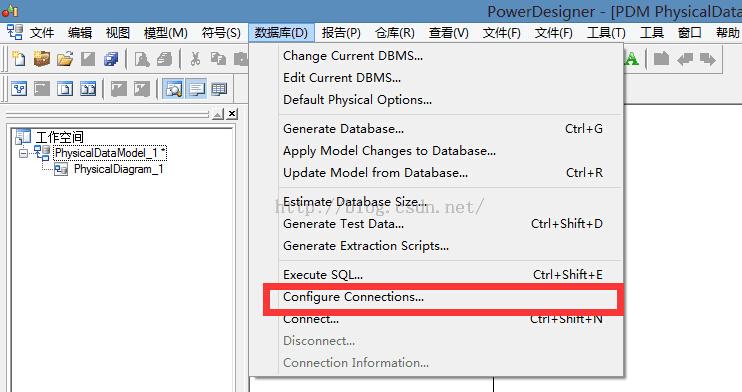 PowerDesigner导入SQLServer数据库的操作教程