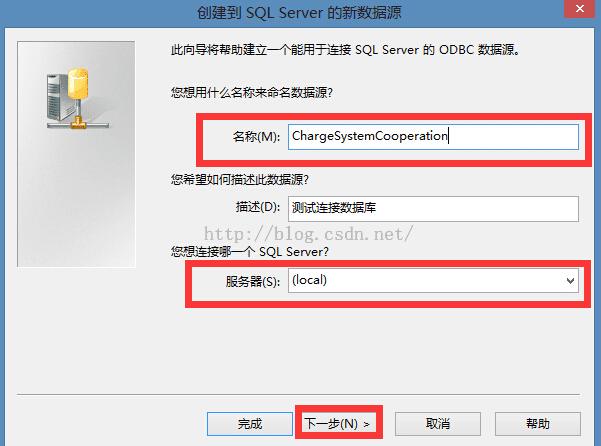 PowerDesigner导入SQLServer数据库的操作教程