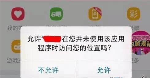 设置ios8安全隐私的方法步骤