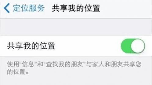 设置ios8安全隐私的方法步骤