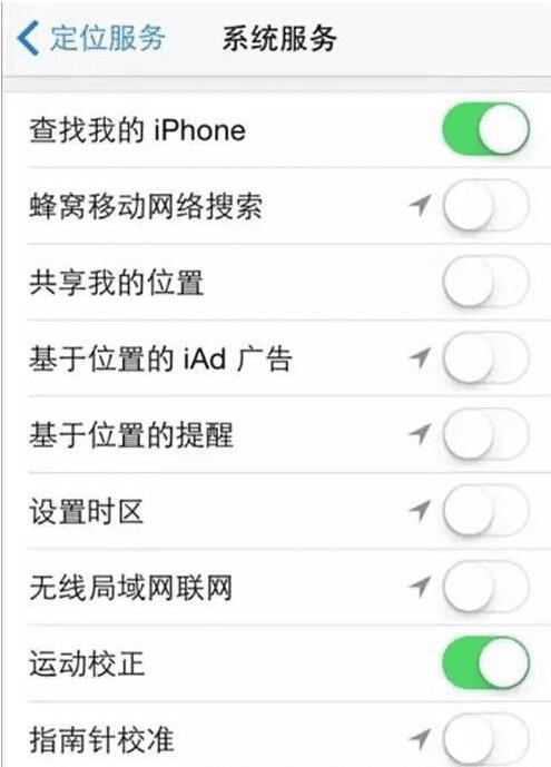 设置ios8安全隐私的方法步骤