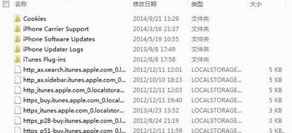 解决itunes无法连接itunes store的方法有哪些?