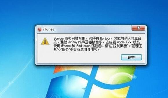 解决itunes无法连接itunes store的方法有哪些?