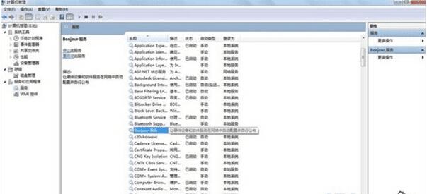 解决itunes无法连接itunes store的方法有哪些?