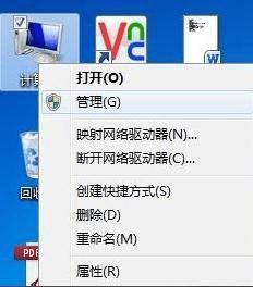 解决itunes无法连接itunes store的方法有哪些?