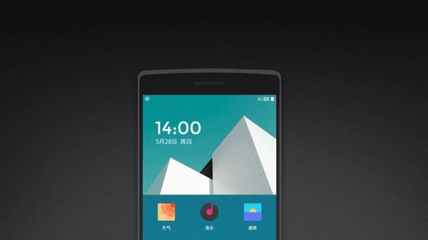 一加氢OS有些什么特性?