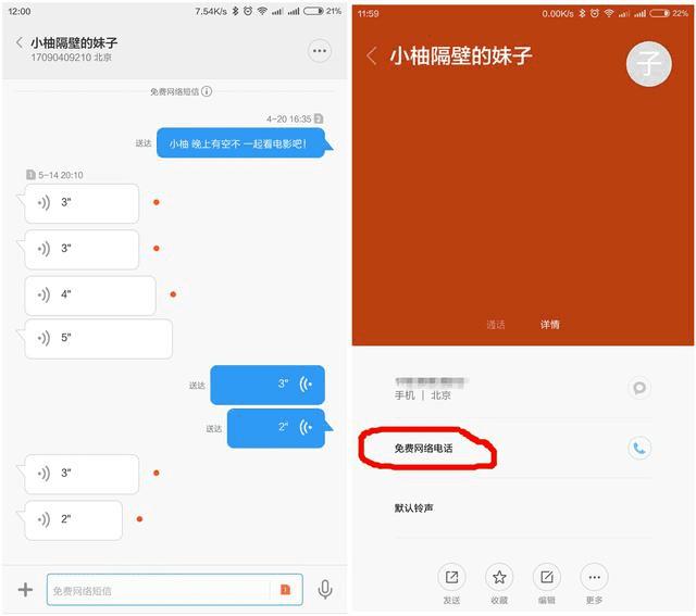 СֻڵMIUIŷǳ޵ĹЩ