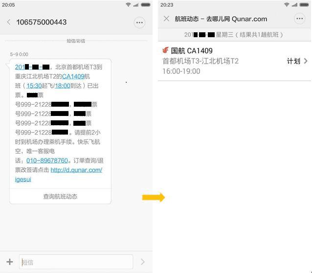 СֻڵMIUIŷǳ޵ĹЩ