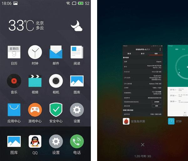 两千元档的竞品,究竟魅族MX5和小米Note哪个好?