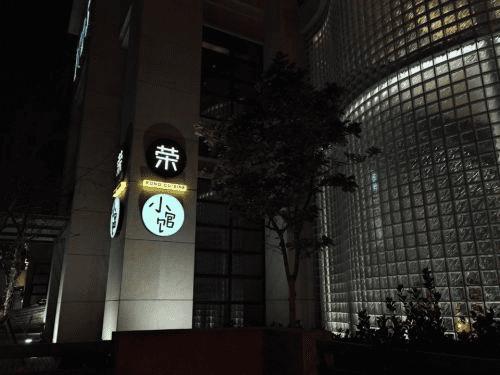 魅族MX5手机与荣耀7的全面对比及检测