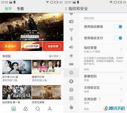 ����MX5�ֻ�����ҫ7��ȫ��Աȼ����