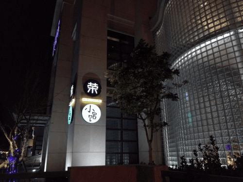 魅族MX5手机与荣耀7的全面对比及检测