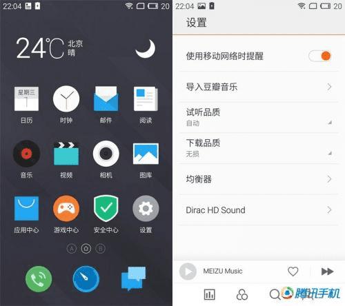 ����MX5�ֻ�����ҫ7��ȫ��Աȼ����