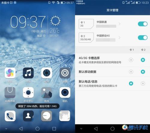 ����MX5�ֻ�����ҫ7��ȫ��Աȼ����