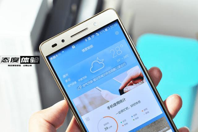 如何选择荣耀7及魅族X5的高清评图?