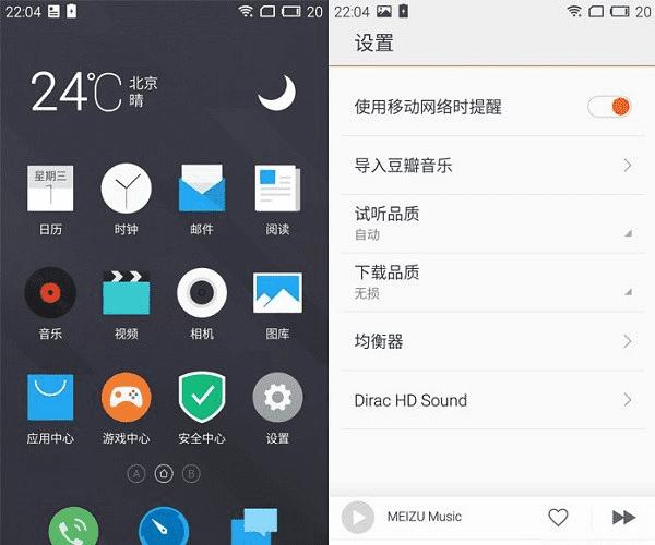 区别对比魅族X5及荣耀7的方法及技巧