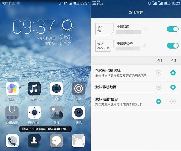 区别对比魅族X5及荣耀7的方法及技巧