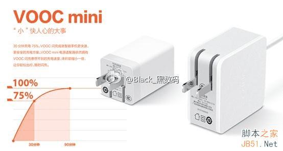 荣耀7和魅族X5手机在充电性能的对比