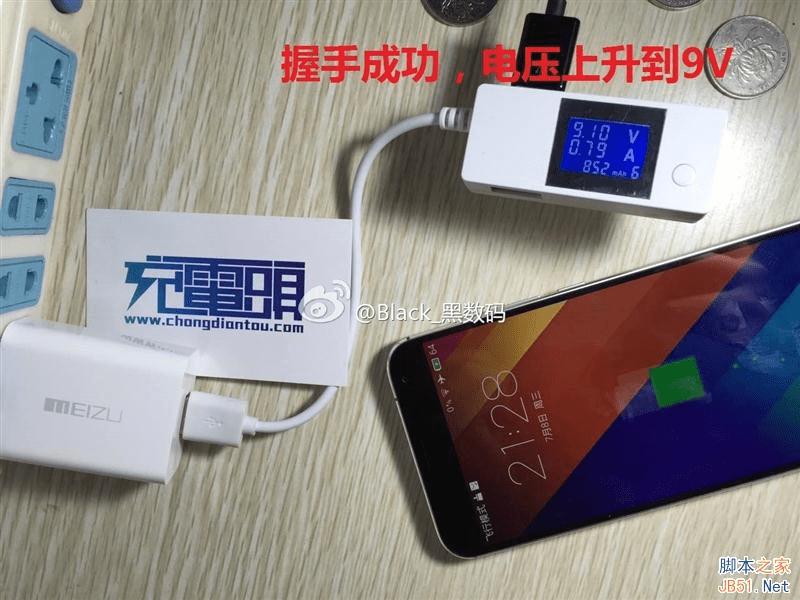 荣耀7和魅族X5手机在充电性能的对比