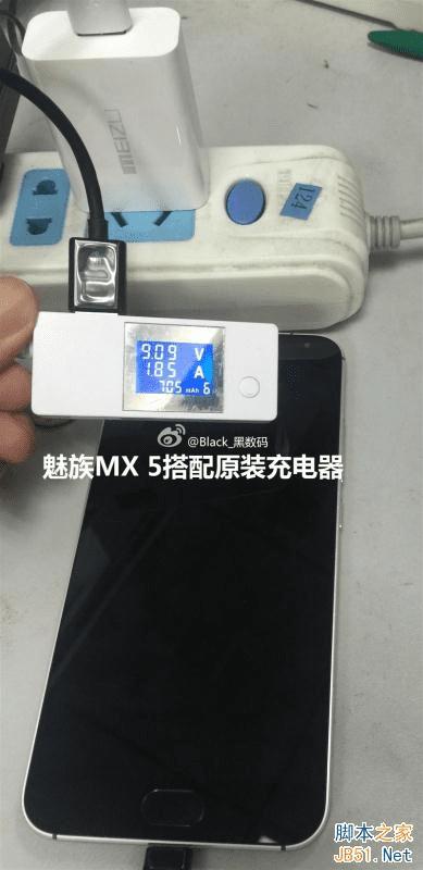 荣耀7和魅族X5手机在充电性能的对比