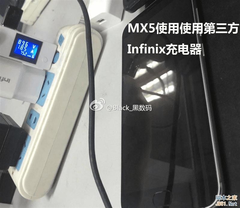 荣耀7和魅族X5手机在充电性能的对比