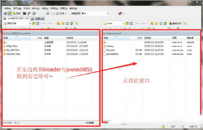 如何使用odysseus ota4win?