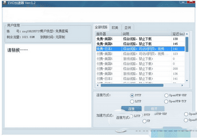 如何使用odysseus ota4win?