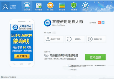 如何使用努比亚z9mini进行刷机?