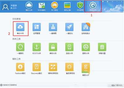如何使用努比亚z9mini进行刷机?