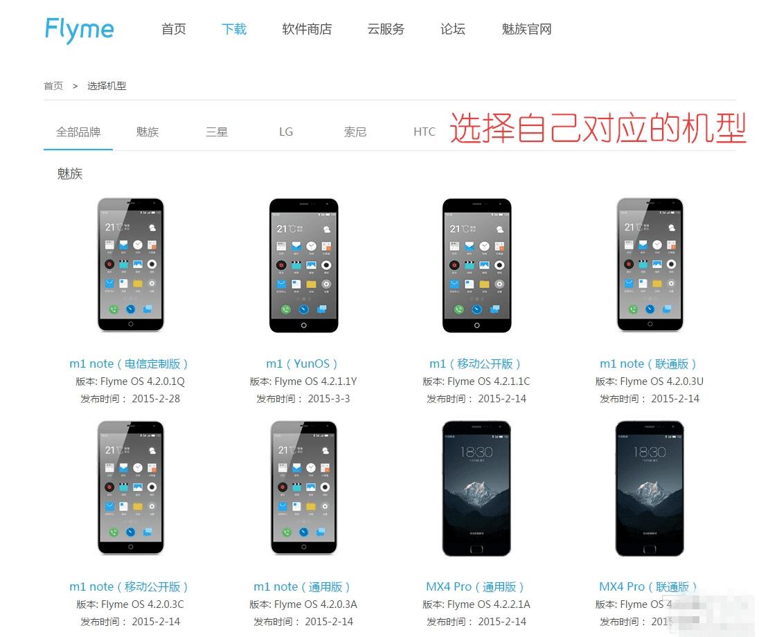 魅族Flyme 8 UI界面首曝：图标回归拟物化设计 - Meizu 魅族 - cnBeta.COM